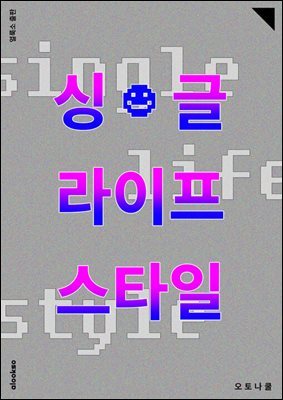 도서명 표기