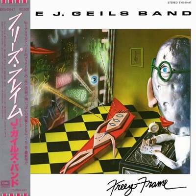 [일본반][LP] J. Geils Band - Freeze Frame
