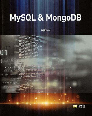 MySQL MongoDB