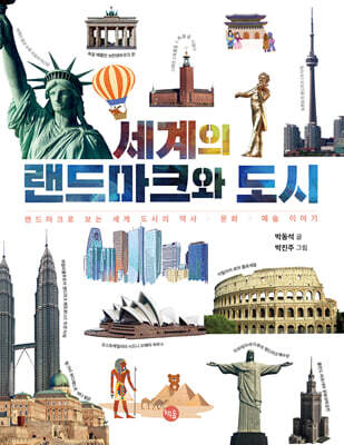 도서명 표기