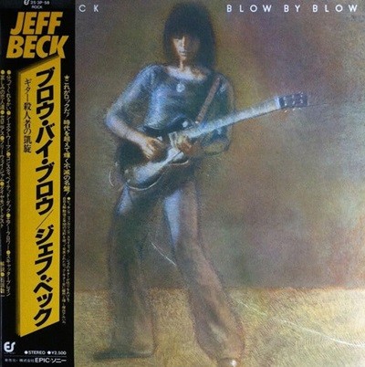 [일본반][LP] Jeff Beck - Blow By Blow