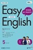 EBS  EASY ENGLISH ʱ޿ȸȭ () : 5 [2024]