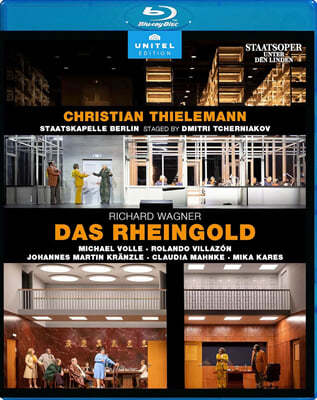 Christian Thielemann 바그너: '라인의 황금' (Wagner: Das Rheingold)