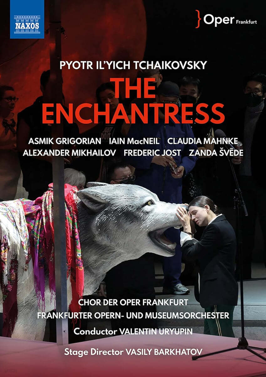 Valentin Uryupin 차이코프스키: 오페라 '마녀' (Tchaikovsky: The Enchantress)
