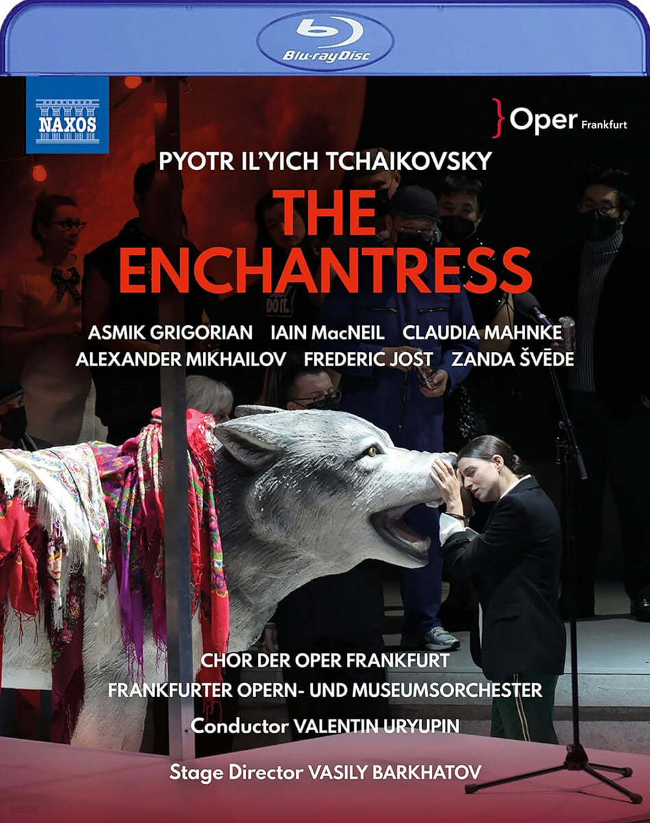 Valentin Uryupin 차이코프스키: 오페라 &#39;마녀&#39; (Tchaikovsky: The Enchantress)