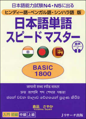 Ӥޫ-ɫޫ-BASIC1800 ҫǫ-.٫󫬫.ϫ