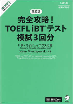 !TOEFL iBTƫ 