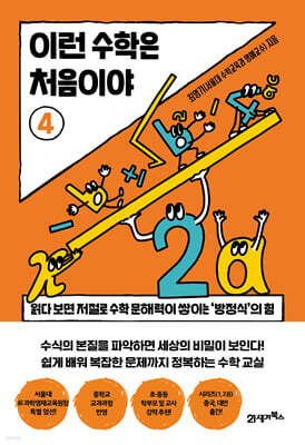 도서명 표기