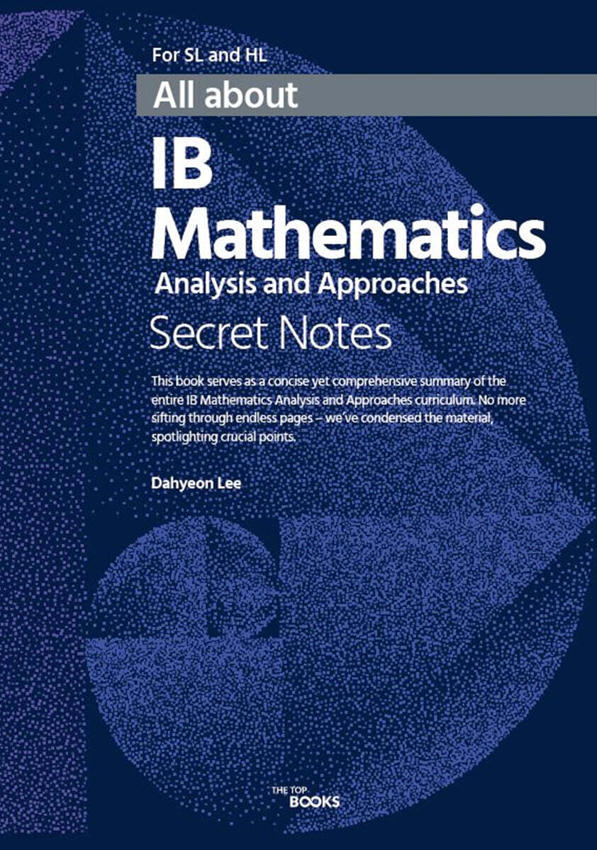 IB 수학 AA에 대한 모든 것 All About IB Maths AA