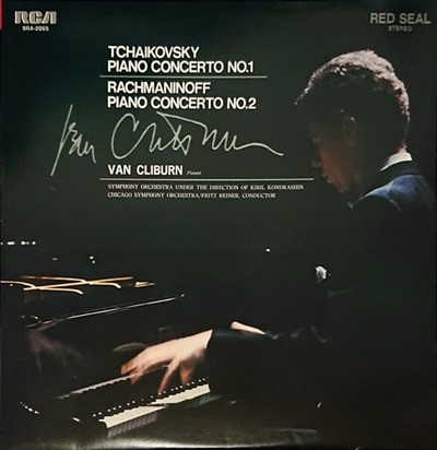 [일본반][LP] Van Cliburn - Tchaikovsky: Piano Concerto No.1/Rachmaninoff: Piano Concerto No.2 [Gatefold]