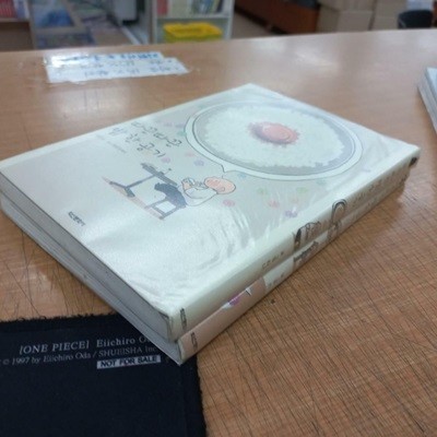 따끈따끈 밥 한공기1-2 (중고특가 7000원/ 실사진 첨부) 코믹갤러리