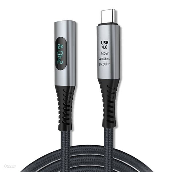 엠비에프 USB4.0 C to C 240W 초고속 연장케이블 0.5M