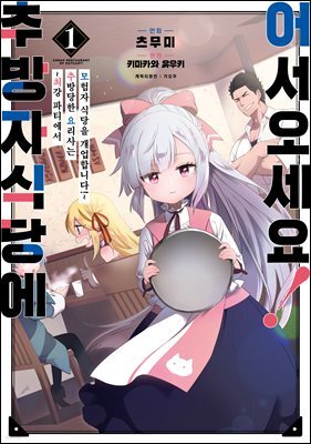 도서명 표기