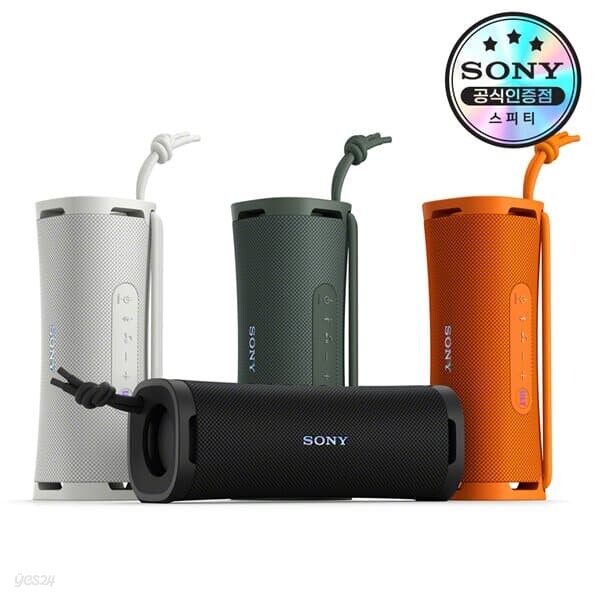 [소니공식스토어] SONY ULT FIELD 1 얼트 필드원 휴대용 무선 블루투스 스피커 SRS-ULT10 캠핑 자전거
