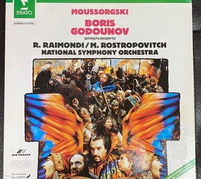 [LP] 로스트로포비치 - Rostropovitch - Moussorgski Boris Godounov OST LP [프랑스반]