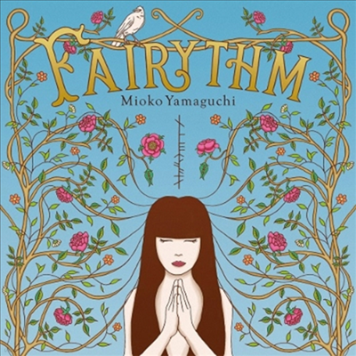 Yamaguchi Mioko,야마구치 미오코 — フェアリズム | Fairythm 앨범 커버