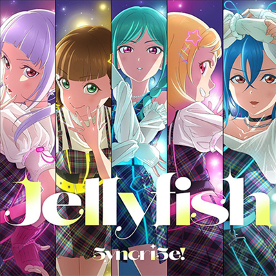 Various Artists - Love Live! Superstar!! 5yncri5e! 1st Single: Jellyfish (CD)
