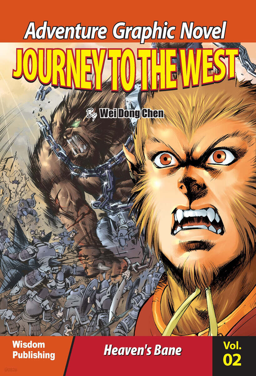 Journey To The West Vol.2