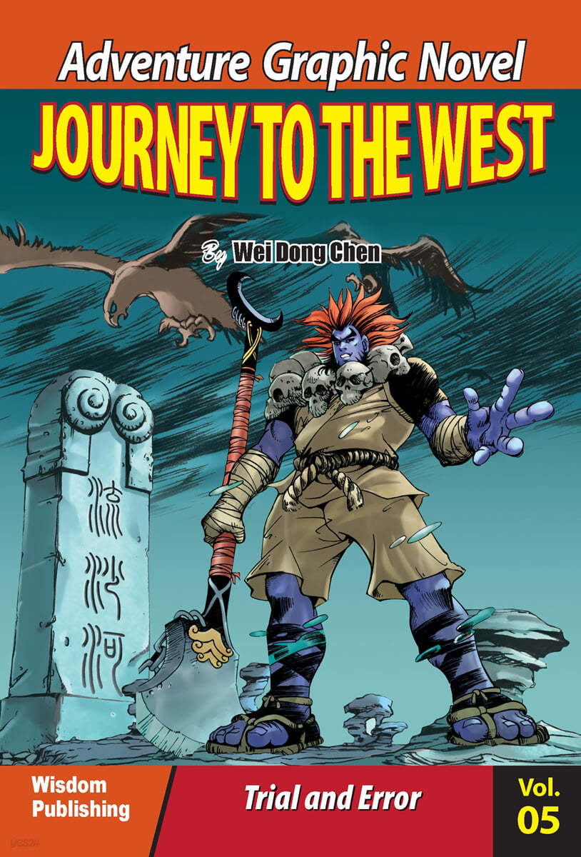 Journey To The West Vol.5