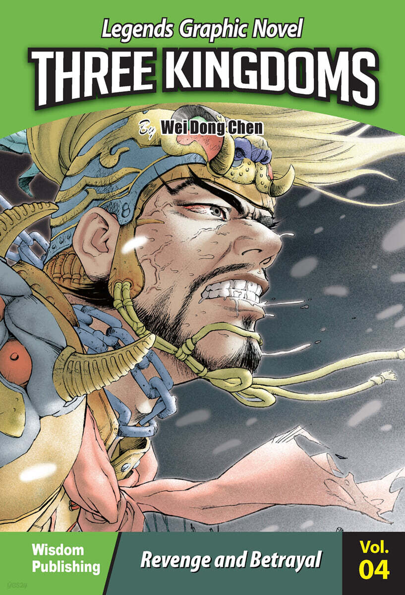 Three Kingdoms Vol.4