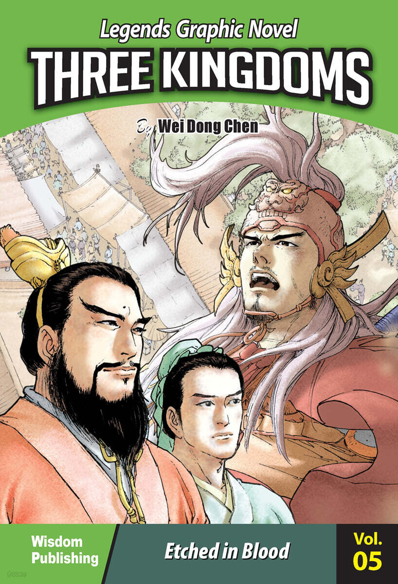 Three Kingdoms Vol.5