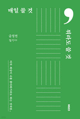 도서명 표기