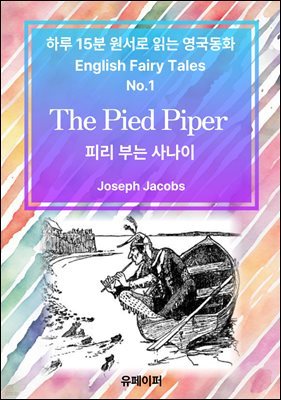 The Pied Piper