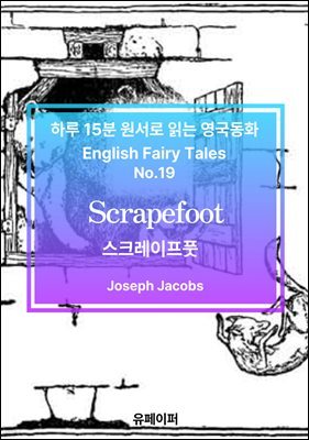 Scrapefoot