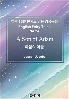 A Son of Adam