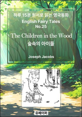 The Children in the Wood