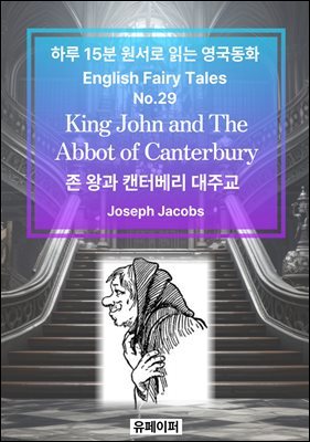 King John and the Abbot of Canterbury