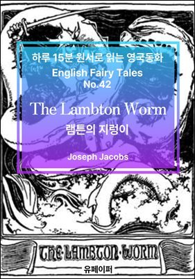 The Lambton Worm