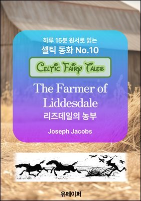 The Farmer of Liddesdale
