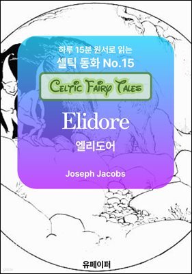 Elidore