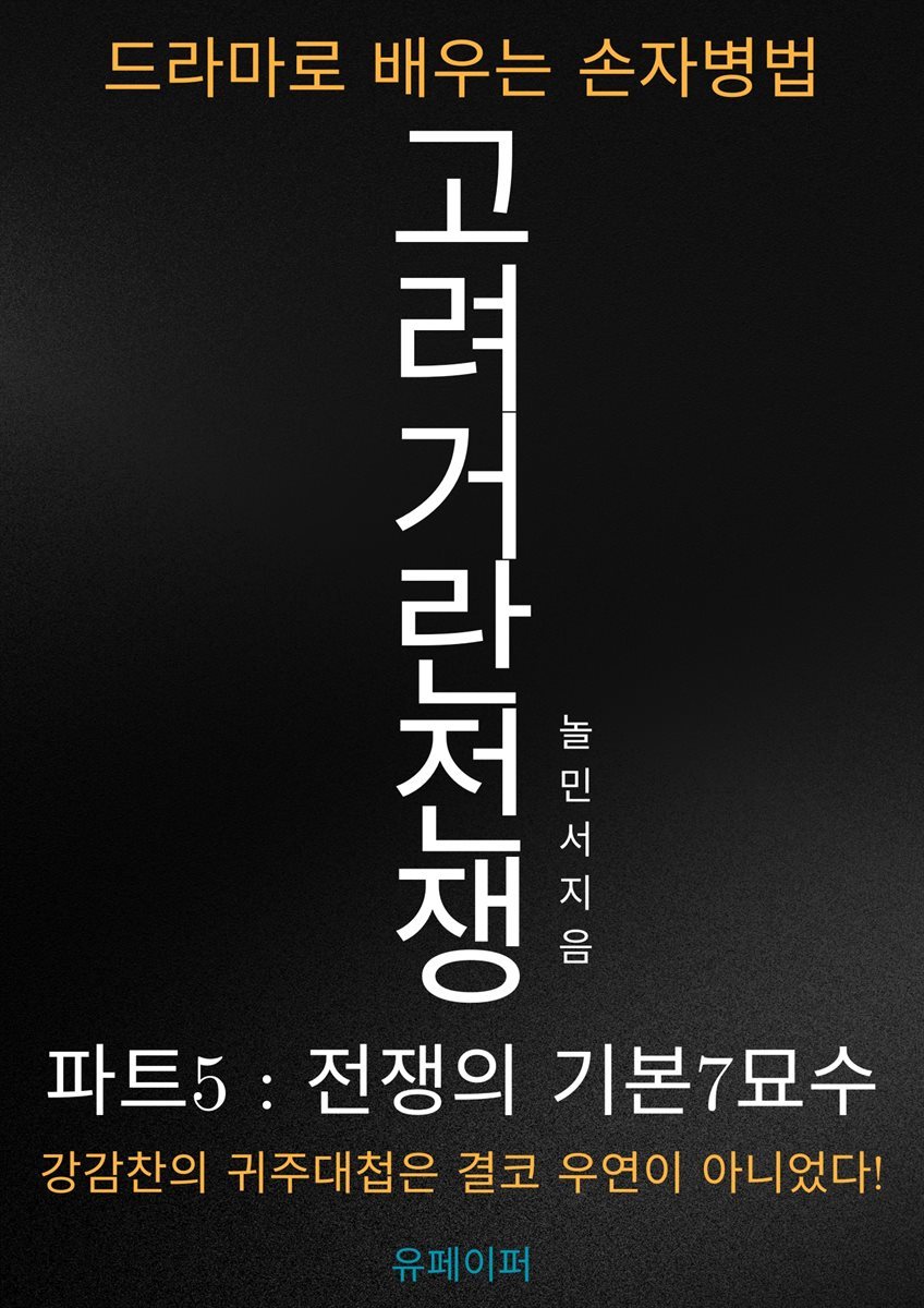 도서명 표기