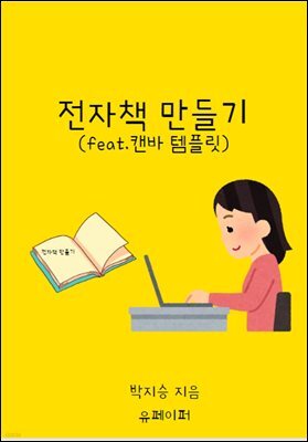 책 정보