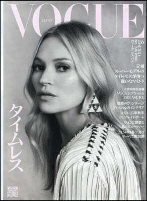 (൵) VOGUE JAPAN(-ѫ 2024Ҵ6