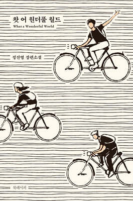 책 정보