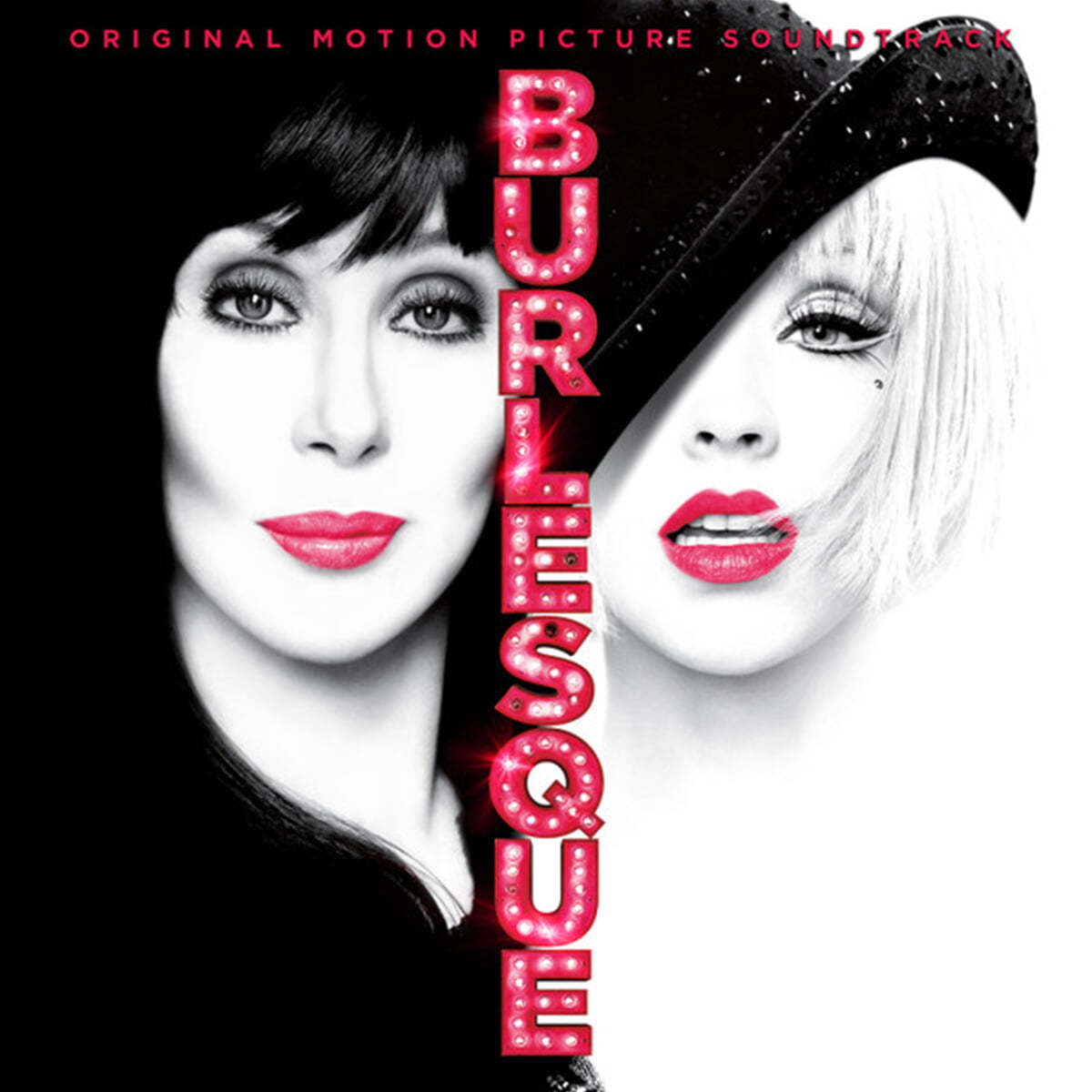 버레스크 영화음악 (Burlesque OST by Cher &amp; Christina Aguilera) [골드 컬러 LP]