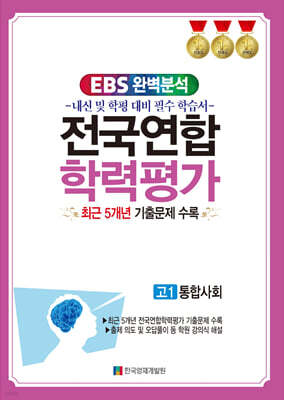 책 정보