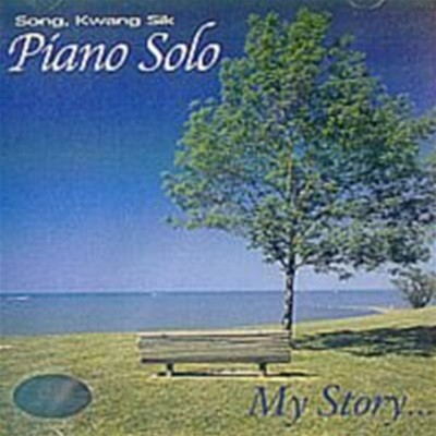۱ / Piano Album (B)