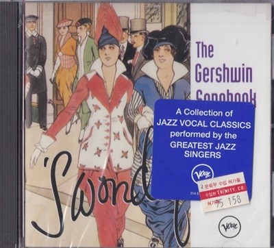 [미개봉] Various Artists - Gershwin : The Gershwin Songbook - 'S Wonderful  수입