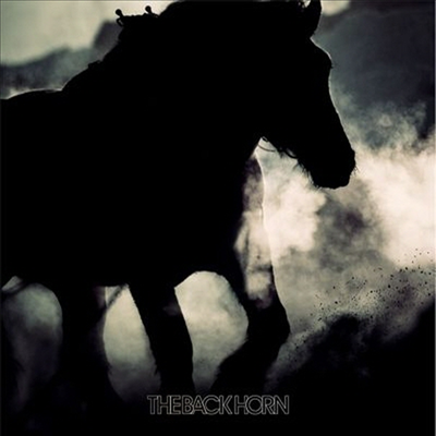 Back Horn ( ȥ) - Ϋիի- (CD)