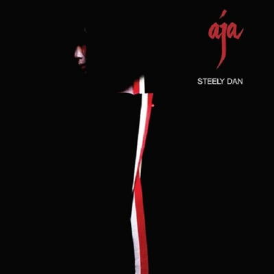 Steely Dan - Aja (SACD Hybrid)