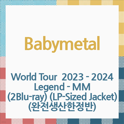 Babymetal (̺Ż) - World Tour 2023 - 2024 Legend - MM (2Blu-ray) (LP-Sized Jacket) ()(Blu-ray)(2024)