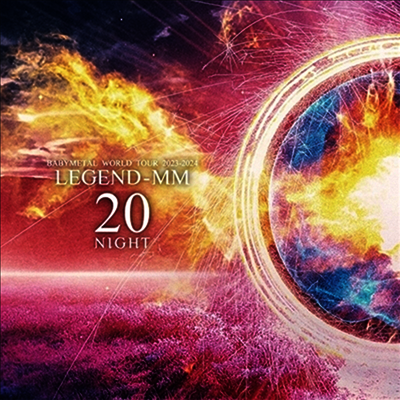 Babymetal,베이비메탈 — World Tour 2023 - 2024 Legend - MM "20 Night" 앨범 커버