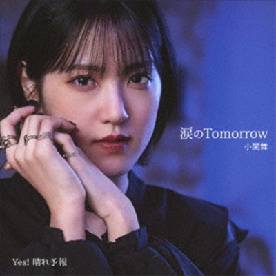 Ozeki Mai (Ű ) - רTomorrow/Yes! (Type A)(CD)