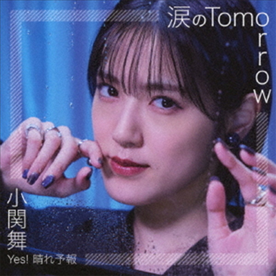 Ozeki Mai (Ű ) - רTomorrow/Yes! (Type C)(CD)
