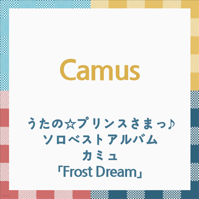 Camus (Maeno Tomoaki) - Ρ٫׫󫹪ުâܫ٫ȫЫ ߫ Frost Dream (CD)