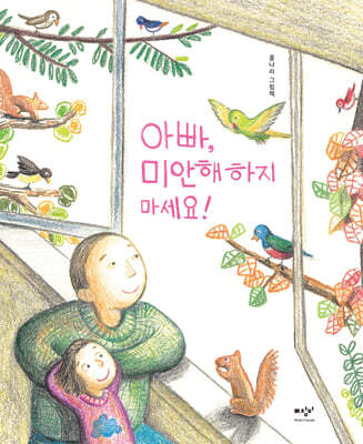 책 정보